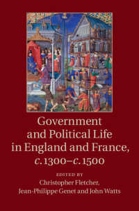 14-15世紀の英仏の国王と政府<br>Government and Political Life in England and France, c.1300–c.1500