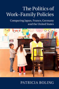 仕事と家庭の両立政策：日本・フランス・ドイツ・米国の比較<br>The Politics of Work–Family Policies : Comparing Japan, France, Germany and the United States