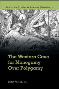 西洋からの単婚優位論<br>The Western Case for Monogamy over Polygamy