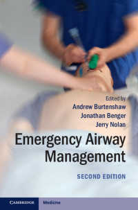 Emergency Airway Management（2）