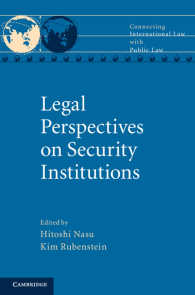 安全保障機関に対する法的視点<br>Legal Perspectives on Security Institutions