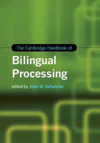 ケンブリッジ版　二言語処理ハンドブック<br>The Cambridge Handbook of Bilingual Processing