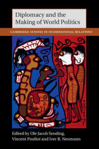 外交と世界政治の形成<br>Diplomacy and the Making of World Politics