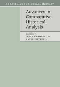 比較歴史分析の進歩<br>Advances in Comparative-Historical Analysis