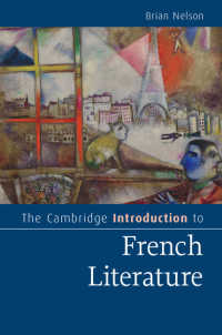 ケンブリッジ版　フランス文学入門<br>The Cambridge Introduction to French Literature