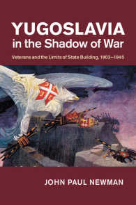ユーゴスラヴィアと大戦の影：退役軍人と国家形成の限界1903-1945年<br>Yugoslavia in the Shadow of War : Veterans and the Limits of State Building, 1903–1945