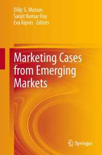 新興市場のマーケティング事例集<br>Marketing Cases from Emerging Markets