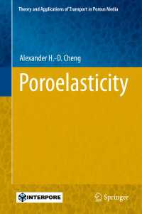多孔弾性<br>Poroelasticity〈1st ed. 2016〉
