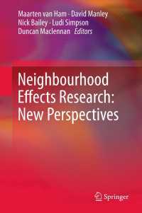 近隣効果研究<br>Neighbourhood Effects Research: New Perspectives