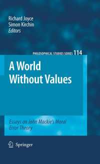 道徳錯誤説の検証<br>A World Without Values : Essays on John Mackie's Moral Error Theory