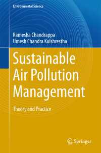 持続可能な大気汚染管理：理論と実践（テキスト）<br>Sustainable Air Pollution Management〈1st ed. 2016〉 : Theory and Practice