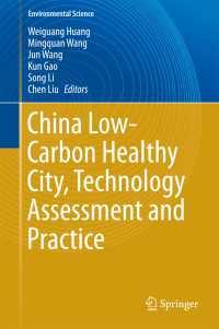 China Low-Carbon Healthy City, Technology Assessment and Practice〈1st ed. 2016〉