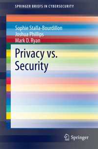 プライバシーとセキュリティー<br>Privacy vs. Security