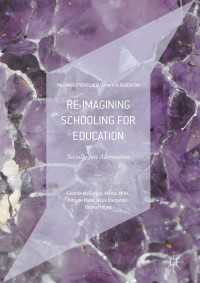 教育のための学校教育再考：社会的に不正なオルタナティブ<br>Re-imagining Schooling for Education〈1st ed. 2017〉 : Socially Just Alternatives