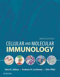 アバス細胞分子免疫学（第９版）<br>Cellular and Molecular Immunology（9）