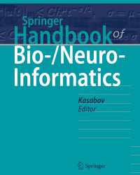 シュプリンガー生命／神経情報学ハンドブック<br>Springer Handbook of Bio-/Neuro-Informatics
