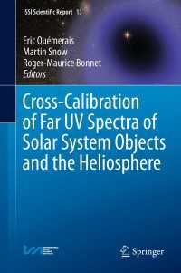 Cross-Calibration of Far UV Spectra of Solar System Objects and the Heliosphere