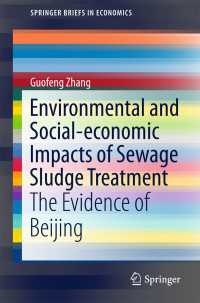 Environmental and Social-economic Impacts of Sewage Sludge Treatment〈1st ed. 2016〉 : The Evidence of Beijing