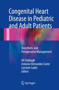 Congenital Heart Disease in Pediatric and Adult Patients〈1st ed. 2017〉 : Anesthetic and Perioperative Management