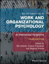 労働・組織心理学入門（第３版）<br>An Introduction to Work and Organizational Psychology : An International Perspective（3）
