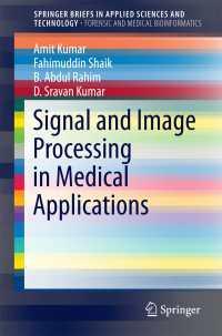 Signal and Image Processing in Medical Applications〈1st ed. 2016〉