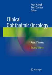 Clinical Ophthalmic Oncology〈Second Edition 2014〉 : Retinal Tumors（2）