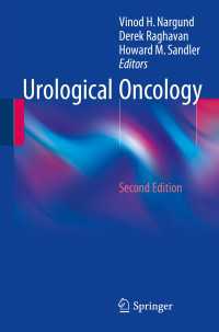 Urological Oncology〈2nd ed. 2015〉（2）