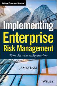 全社的リスク管理の実行：方法から応用へ<br>Implementing Enterprise Risk Management : From Methods to Applications