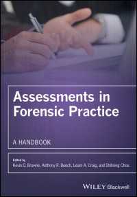 裁判心理学アセスメント実践ハンドブック<br>Assessments in Forensic Practice : A Handbook