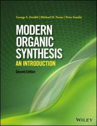 最新有機合成入門（第２版）<br>Modern Organic Synthesis : An Introduction（2）