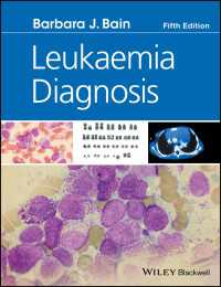 白血病の診断（第５版）<br>Leukaemia Diagnosis（5）