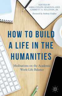 人文学者のためのワークライフバランス<br>How to Build a Life in the Humanities〈1st ed. 2015〉 : Meditations on the Academic Work-Life Balance