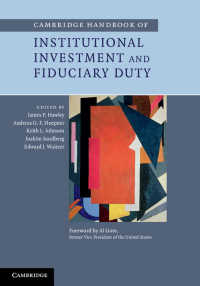 ケンブリッジ版 機関投資家と信認義務ハンドブック<br>Cambridge Handbook of Institutional Investment and Fiduciary Duty