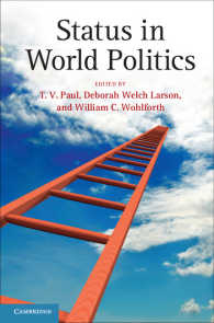 世界政治における地位<br>Status in World Politics