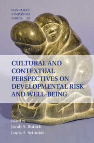 発達のリスクと安寧：文化的・文脈的視座<br>Cultural and Contextual Perspectives on Developmental Risk and Well-Being