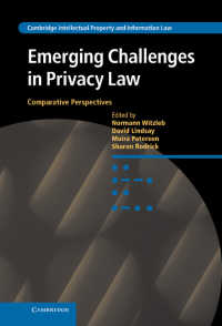 プライバシー法の新たな課題：比較考察<br>Emerging Challenges in Privacy Law : Comparative Perspectives