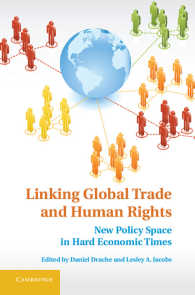 グローバル貿易と人権の連関：不況期の新たな政策課題<br>Linking Global Trade and Human Rights
