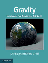 重力：ニュートン力学から相対性理論まで<br>Gravity : Newtonian, Post-Newtonian, Relativistic