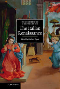 ケンブリッジ版 イタリア・ルネサンス必携<br>The Cambridge Companion to the Italian Renaissance