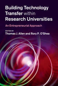研究大学内の技術移転：起業家精神のアプローチ<br>Building Technology Transfer within Research Universities : An Entrepreneurial Approach