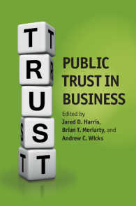 ビジネスに対する公衆の信頼<br>Public Trust in Business