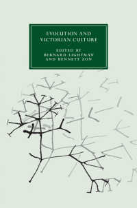 進化論とヴィクトリア朝文化<br>Evolution and Victorian Culture