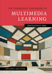 ケンブリッジ版 マルチメディア学習ハンドブック（第２版）<br>The Cambridge Handbook of Multimedia Learning（2）