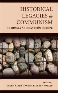 ロシアおよび東欧における共産主義の歴史的遺産<br>Historical Legacies of Communism in Russia and Eastern Europe