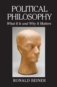 政治哲学とは何か、なぜ重要なのか<br>Political Philosophy : What It Is and Why It Matters