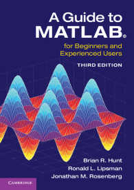 MATLABガイド（第３版）<br>A Guide to MATLAB® : For Beginners and Experienced Users（3）