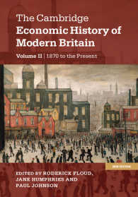 ケンブリッジ近現代イギリス経済史２：1870年から現在まで（第２版）<br>The Cambridge Economic History of Modern Britain: Volume 2, Growth and Decline, 1870 to the Present（2）