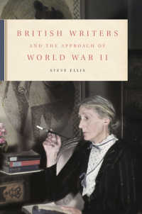 イギリス作家と第二次世界大戦の接近<br>British Writers and the Approach of World War II