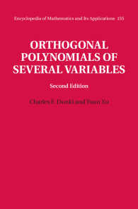 多変数の直交多項式（第２版）<br>Orthogonal Polynomials of Several Variables（2）