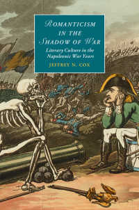 戦争の影とロマン主義文学<br>Romanticism in the Shadow of War : Literary Culture in the Napoleonic War Years